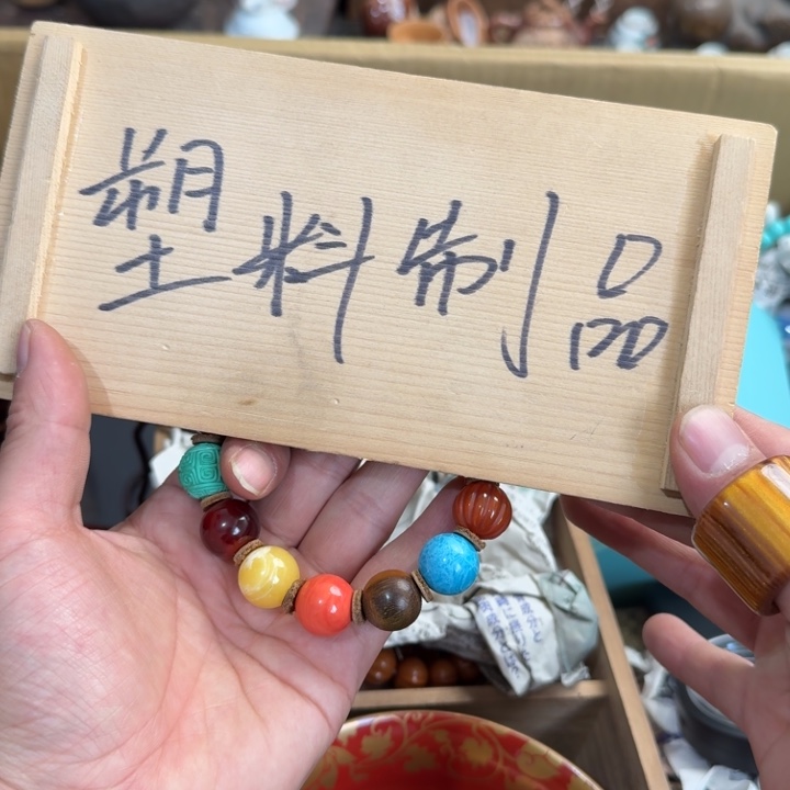 茶文化，工艺古美术