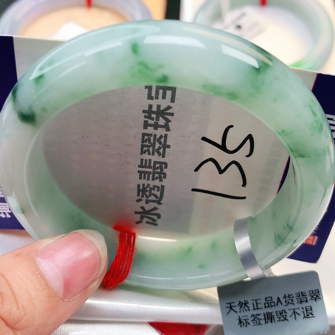 未镶嵌手镯翡翠A货翡翠老坑冰飘花017号
