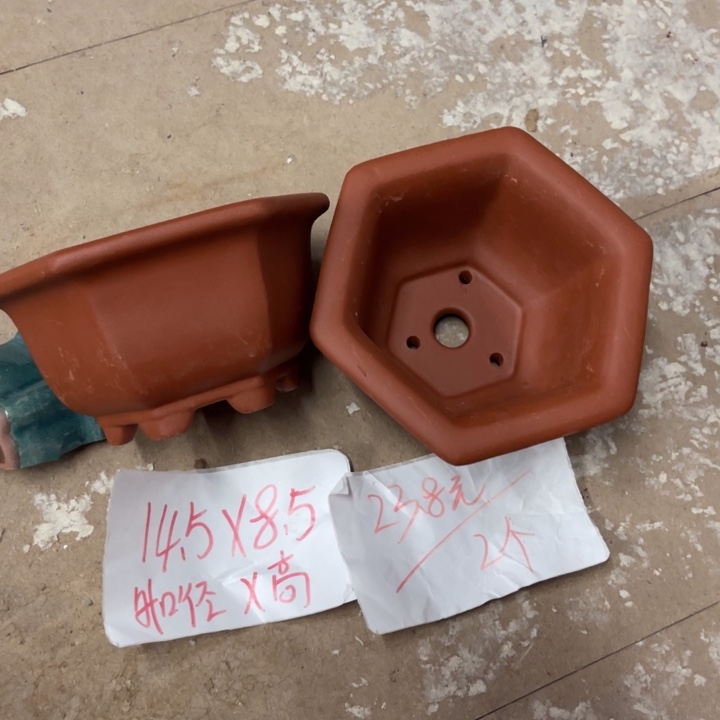 紫砂花盆破损包赔