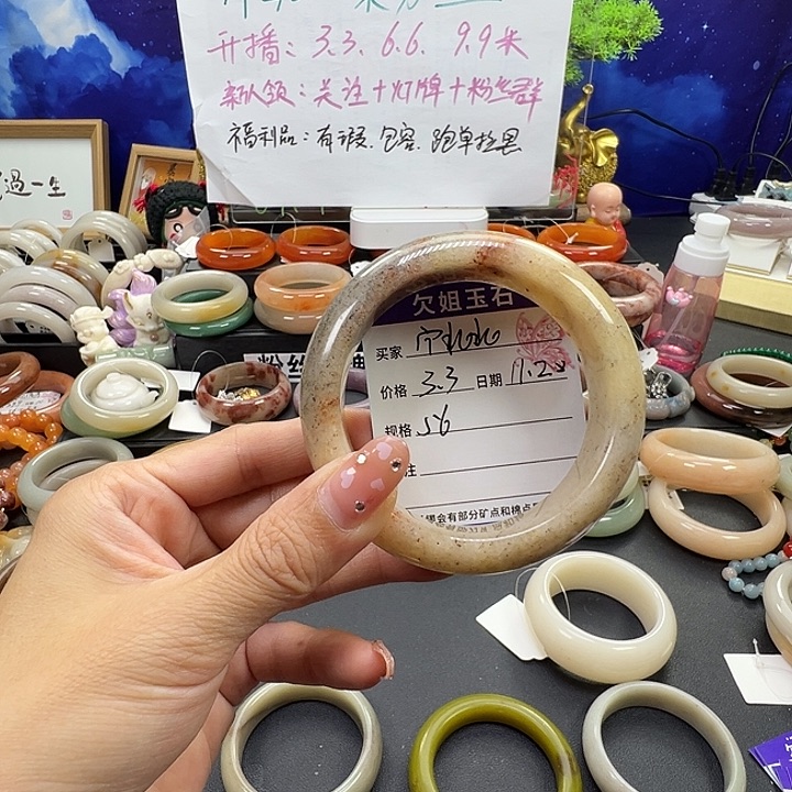 宁***北石英质玉未镶嵌手镯