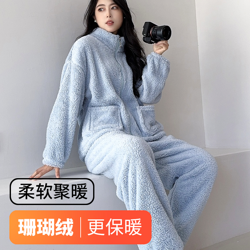 珊瑚绒舒棉绒冬季睡衣女加绒加厚保暖拉链设计外穿家居服宽松两件