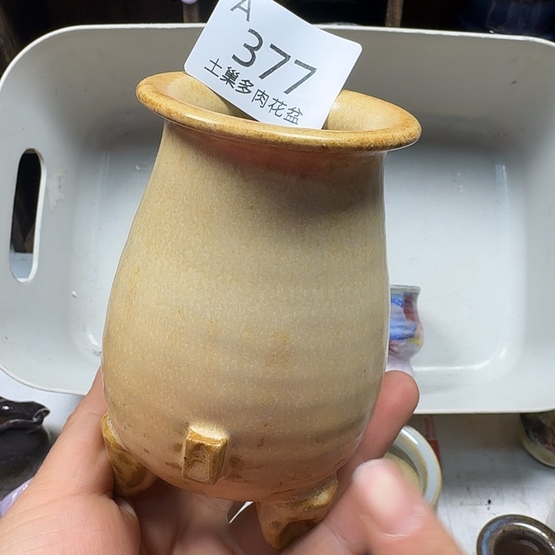罐陶瓷艺术设计与制作