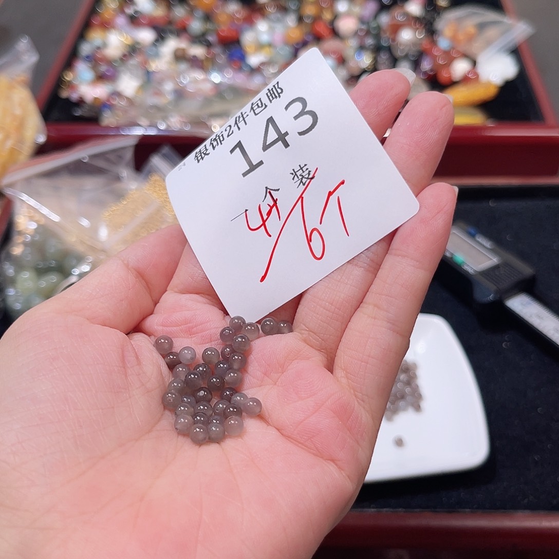 珠宝半成品水晶未镶嵌143 。       