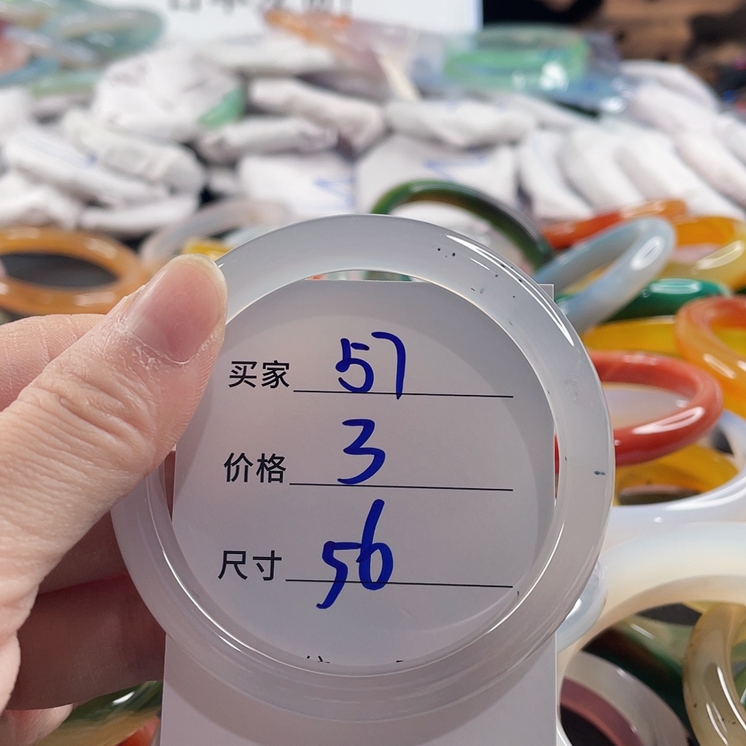 手镯玛瑙/玉髓未镶嵌