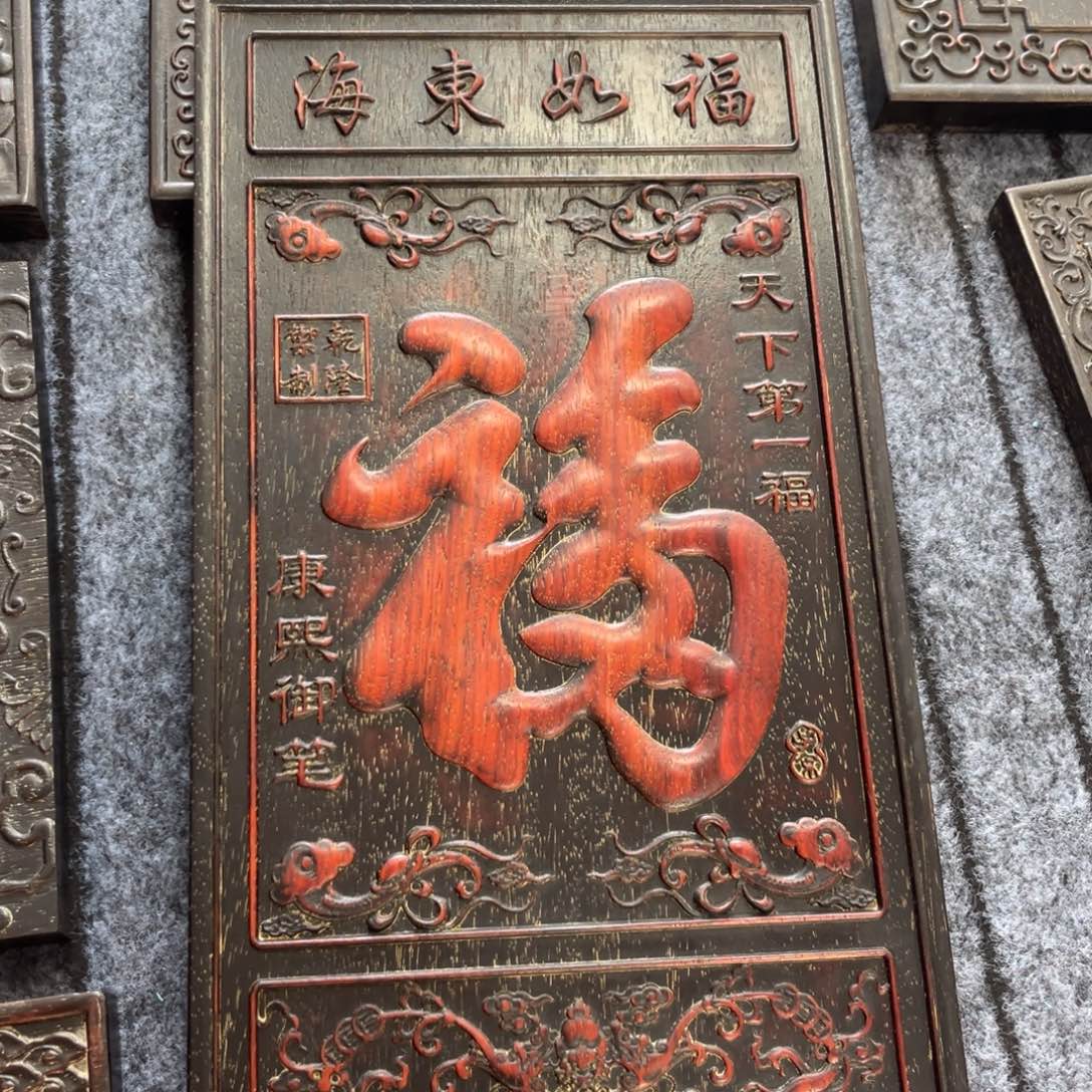 木非洲紫檀木雕牌匾挂匾