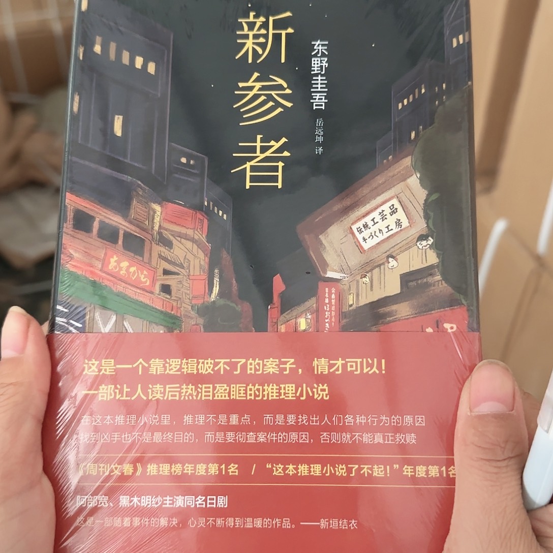 新参者闪购闪购闪购
