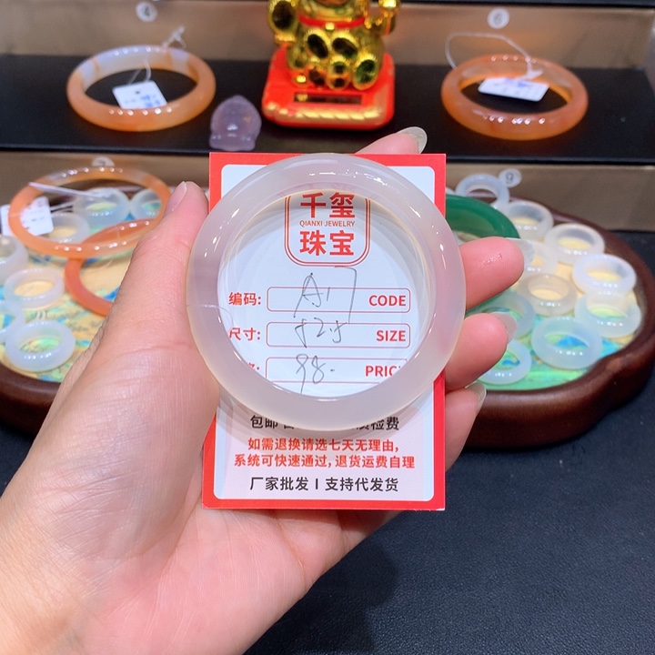 玛瑙/玉髓手镯未镶嵌