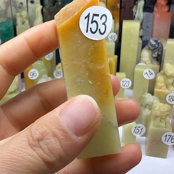 青田石153号印石章料
