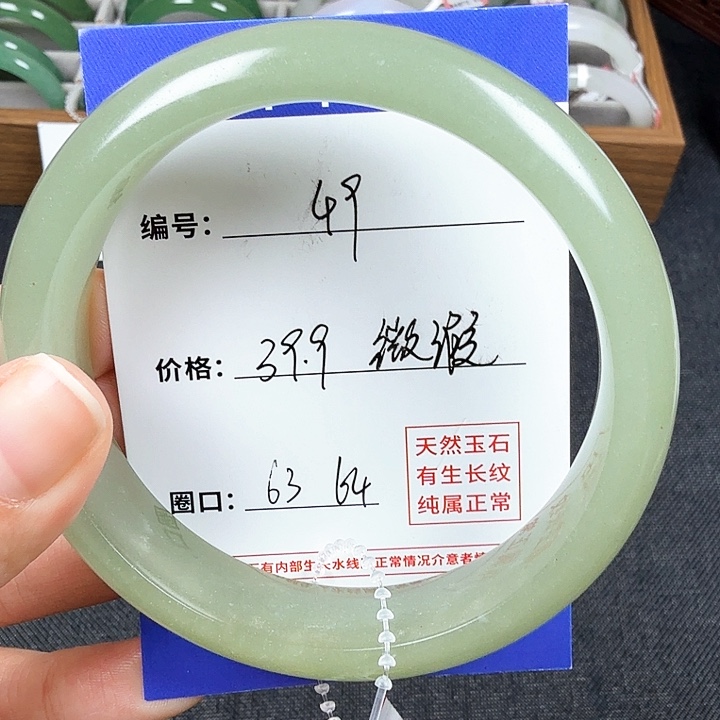 石英质玉手镯未镶嵌