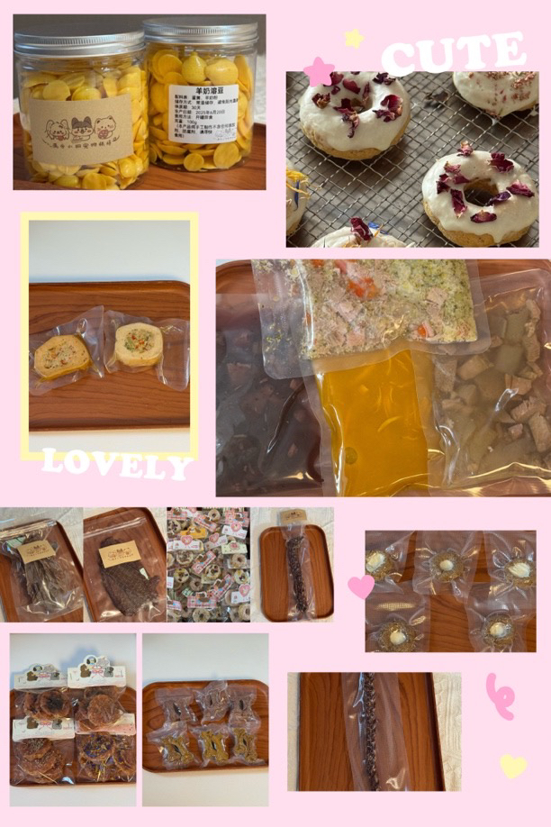 满分小狗宠物零食鲜食自选套餐补差链接