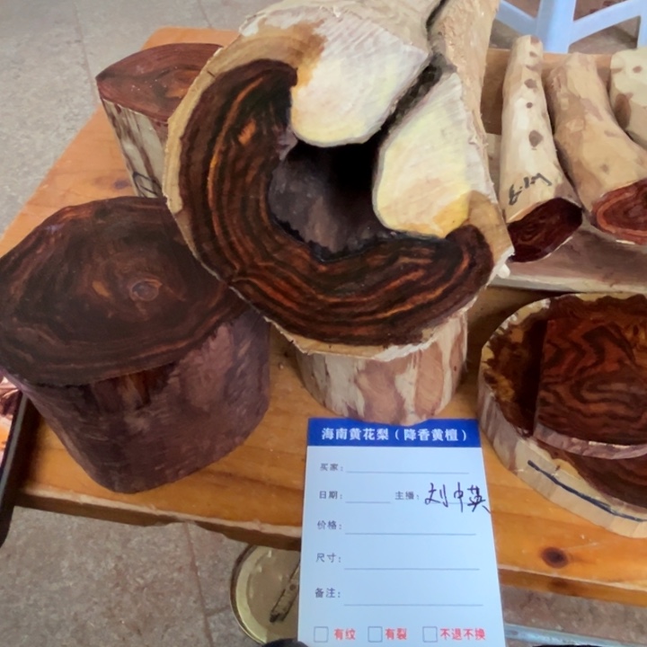 十***哥黄花梨/降香黄檀把件