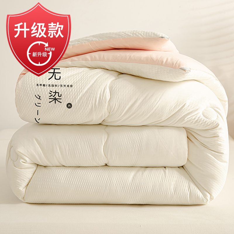 大豆纤维被子被芯春秋被加厚保暖冬被学生宿舍单人棉被褥四季通用