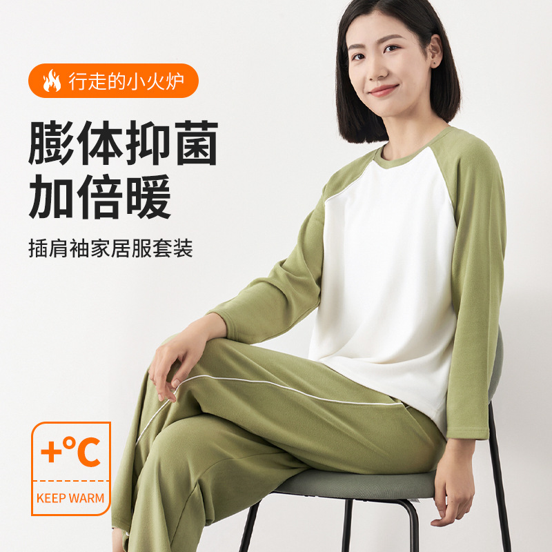 家居服女秋冬新款徳绒发热磨毛女士长袖长裤套装依翡丝抗菌睡衣女