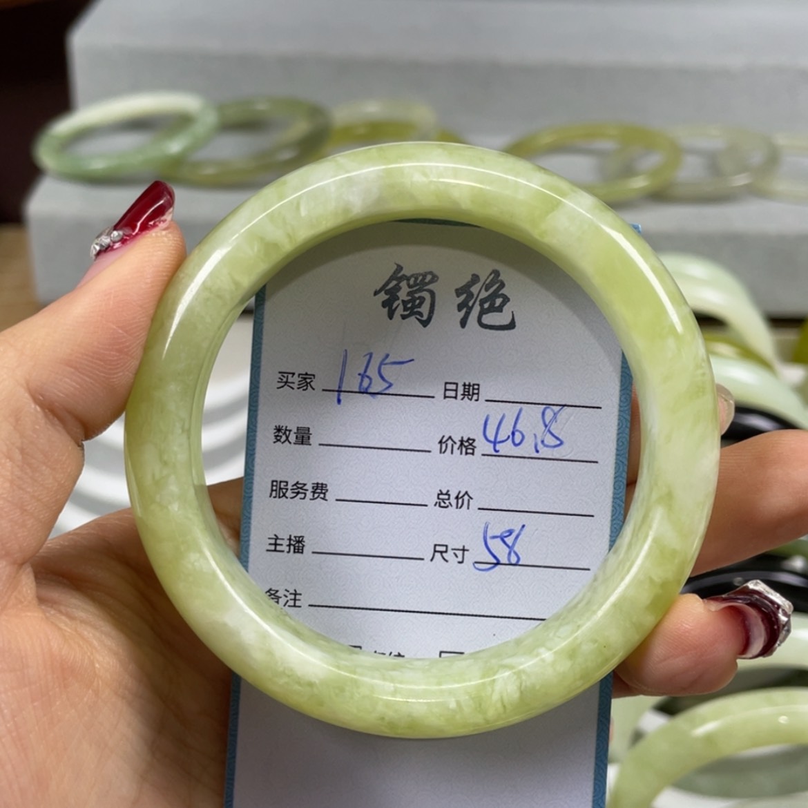 【闪购商品】蛇纹石玉未镶嵌手镯