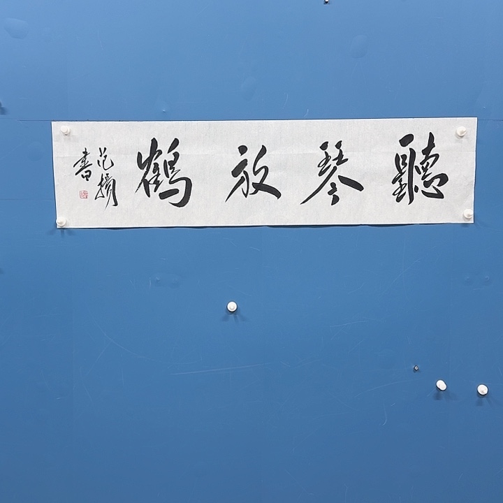华夏鑫辉恭祝元宵佳节快乐