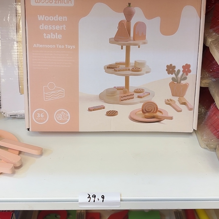 萌仔仔木质玩具6666