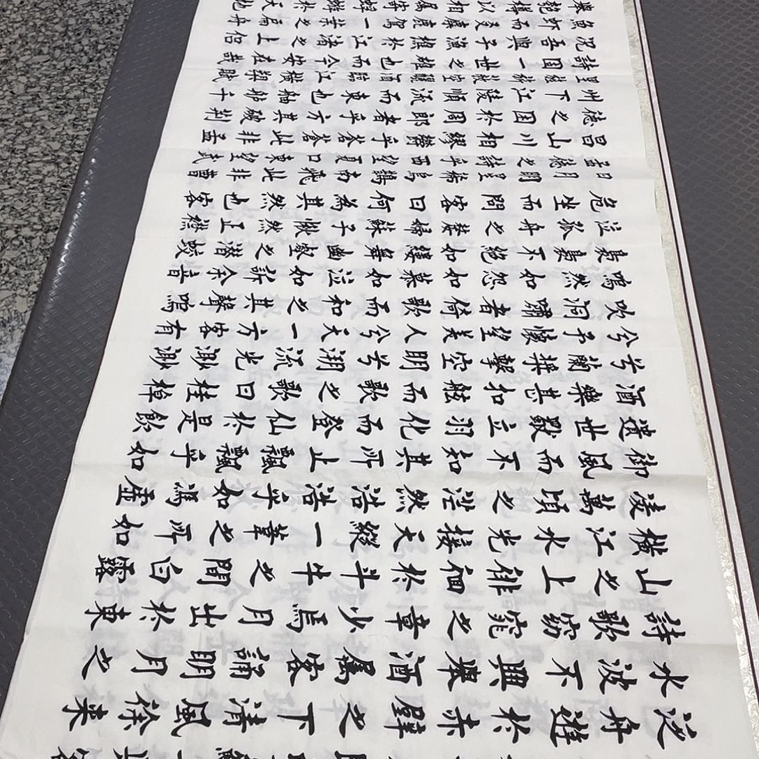 书法杨辉老师打包b