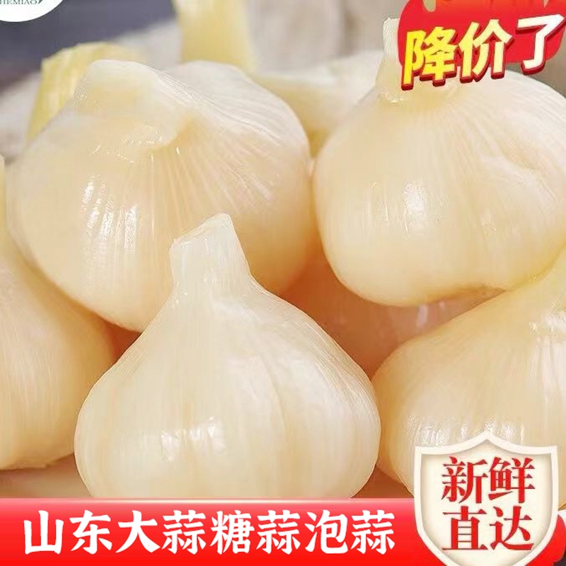 糖醋大蒜腌制法糖蒜大蒜大糖醋蒜头糖蒜爽口脆爽