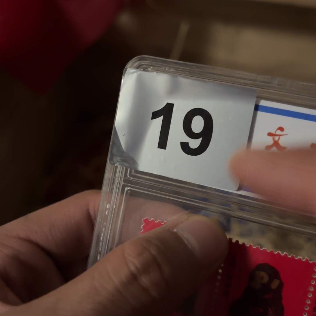 玉4554565677567656665