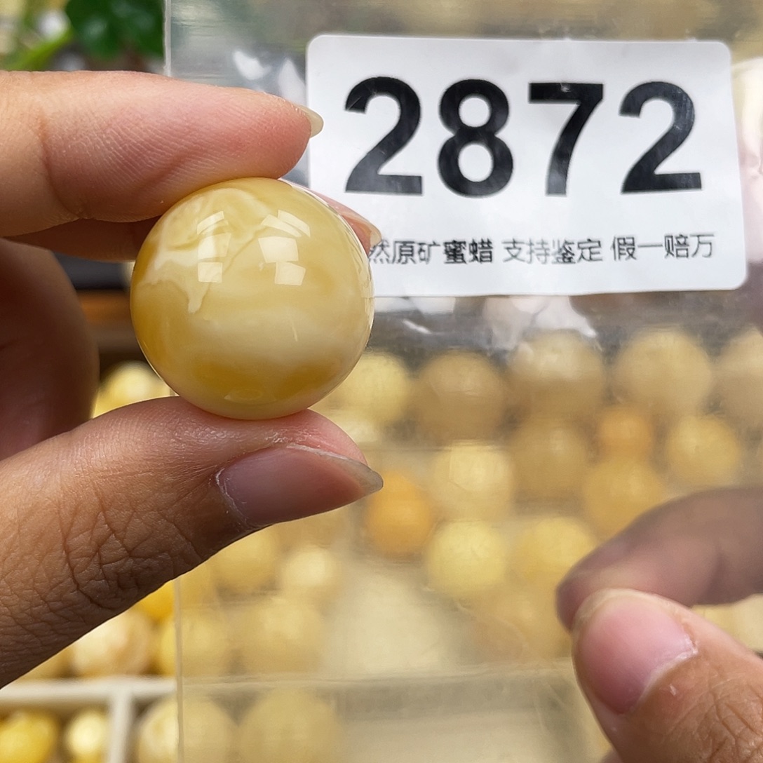 琥珀未镶嵌珠宝奇石22.4