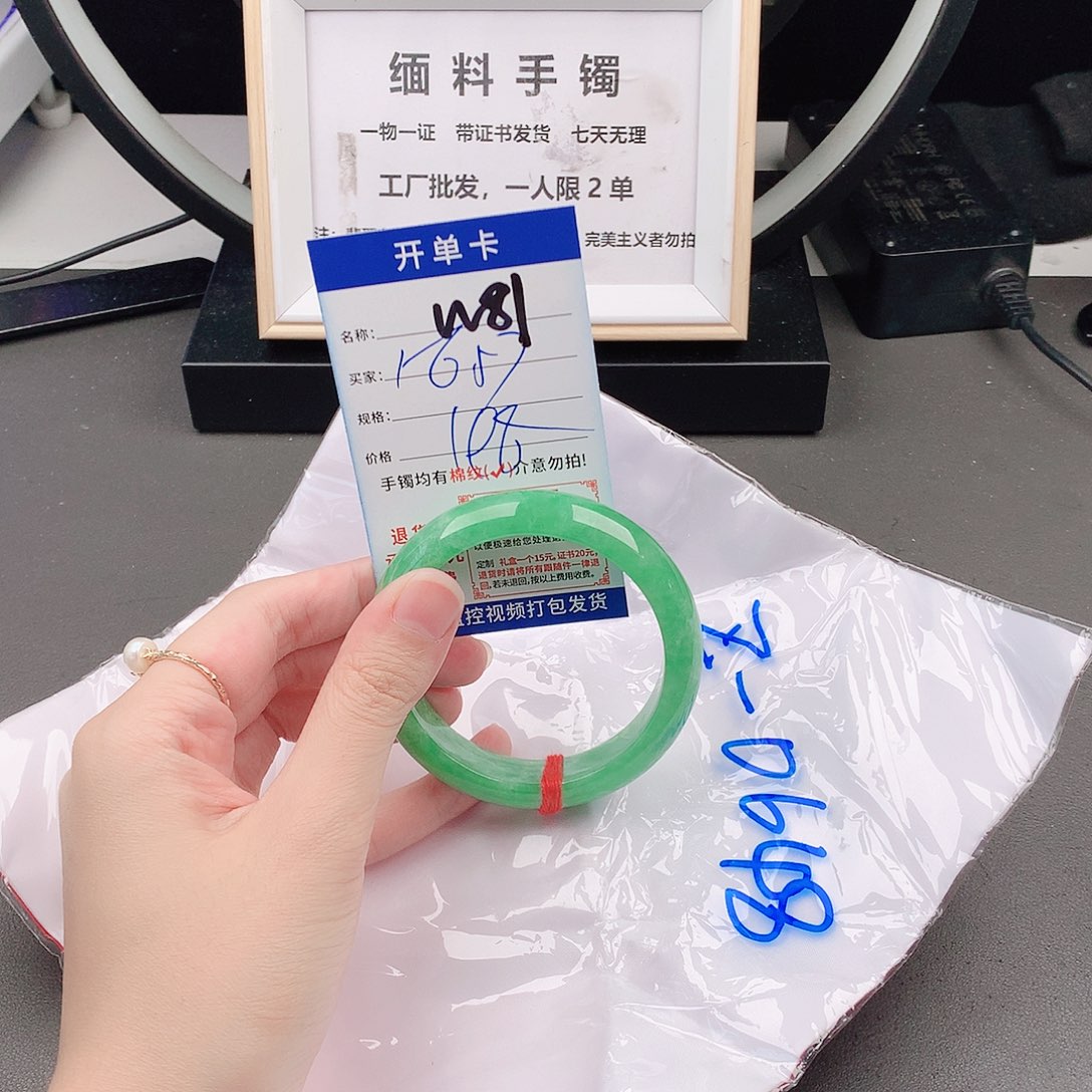 手镯以实物为准W81