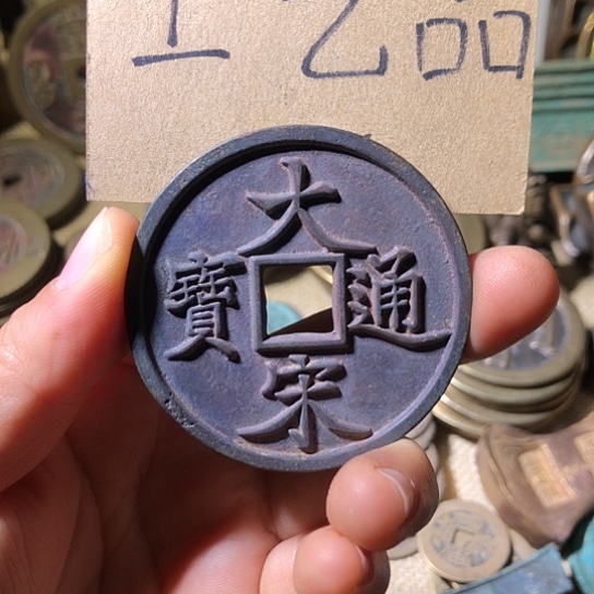 铜现代工艺品老铜翻砂