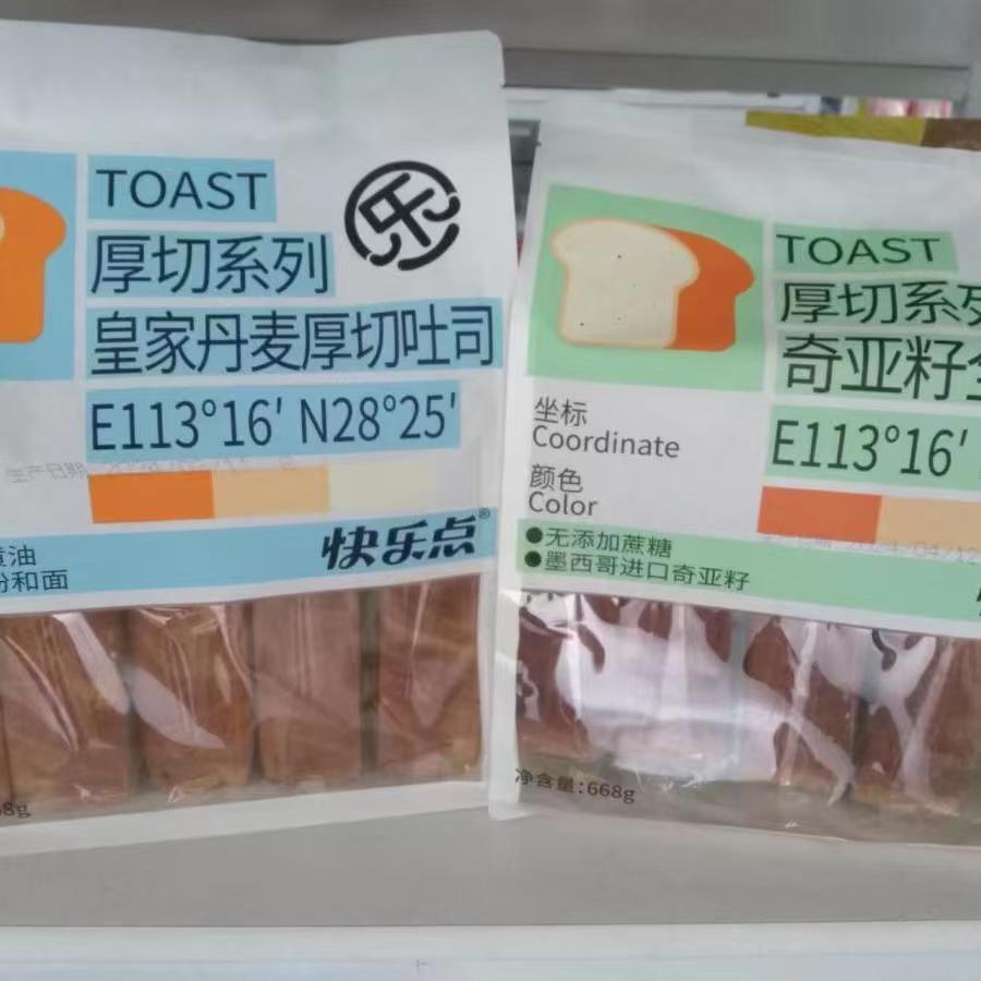快乐点全麦吐司面包