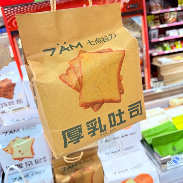七点谷力厚乳吐司一袋