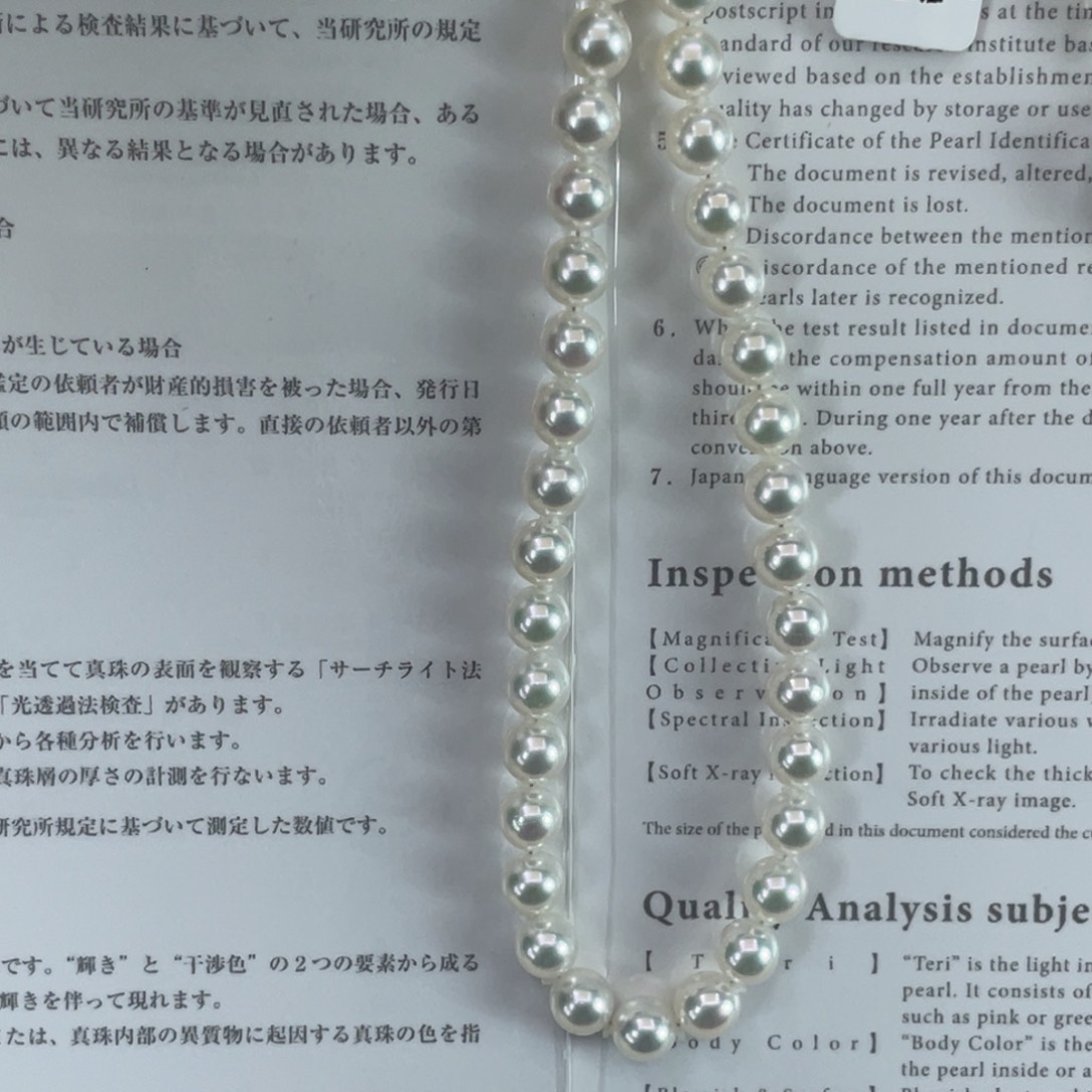 海水珍珠775海水珍珠未镶嵌