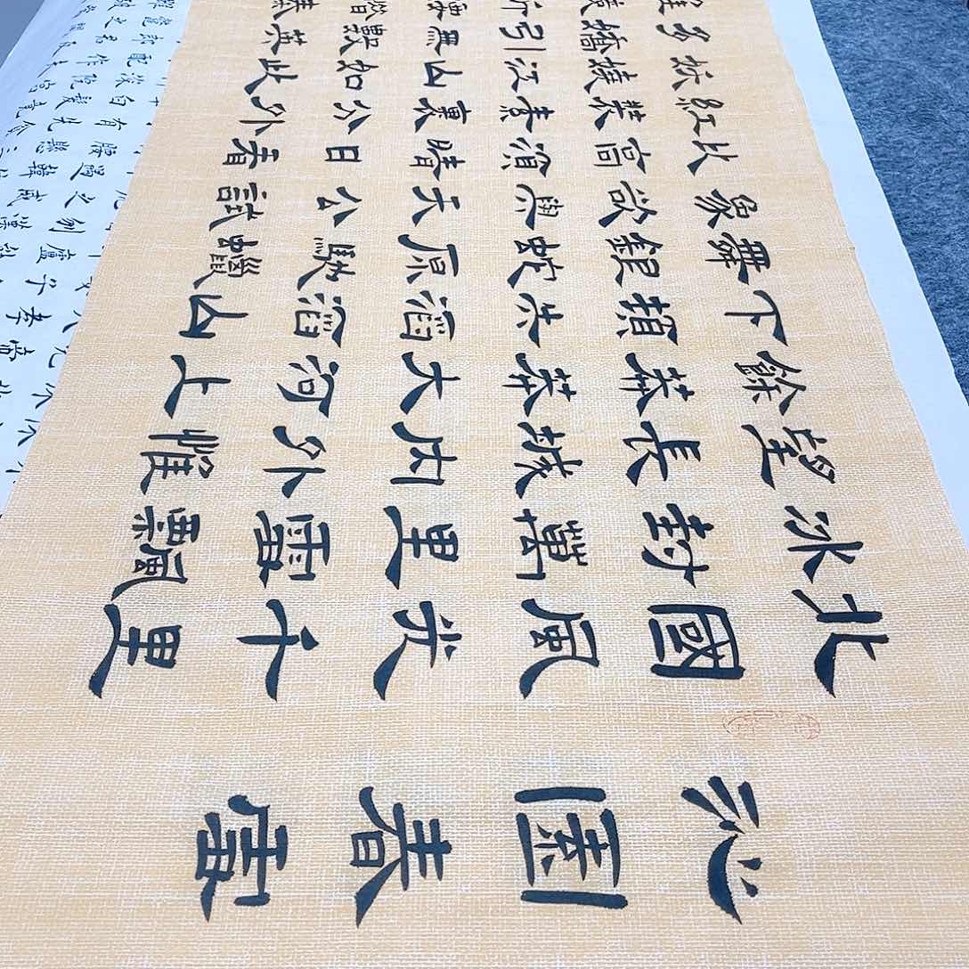 书法宣纸沁园春雪隶书曹全碑隶书