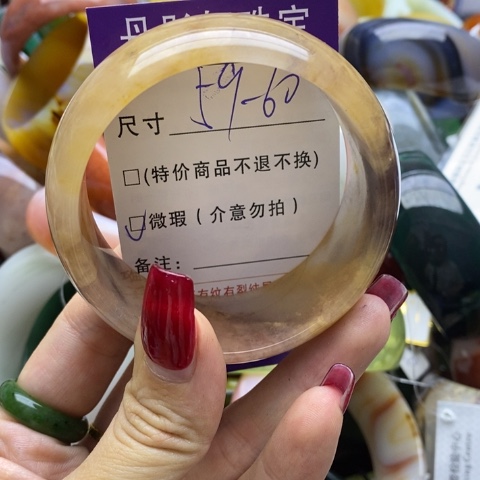 石英质玉手镯未镶嵌