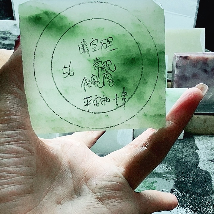 晴***里定制石英质玉（天山翠）