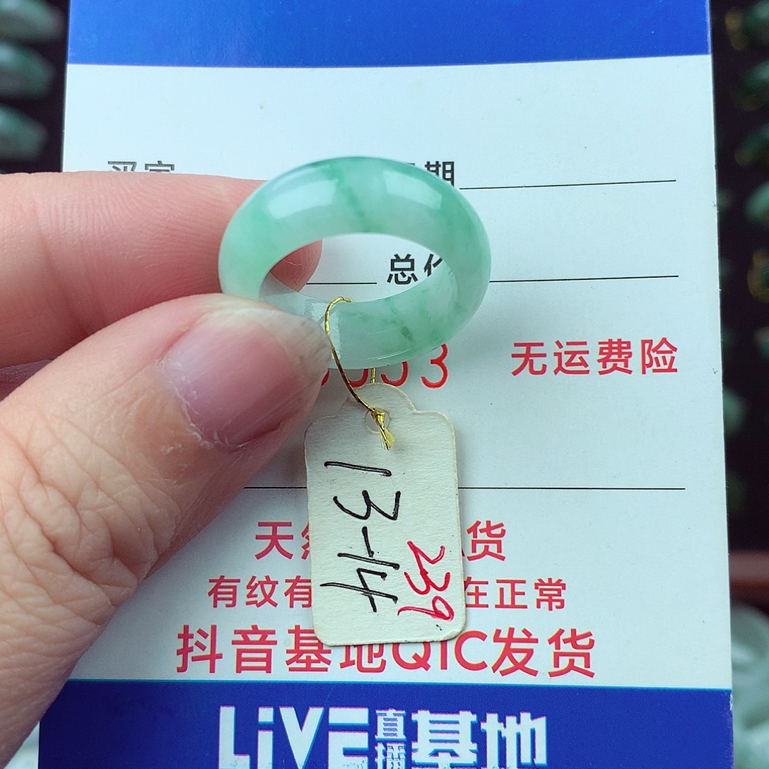翡翠未镶嵌戒指翡翠