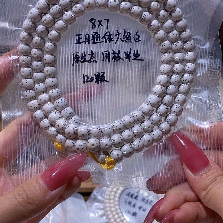 阿***斯吊坠星月菩提星月