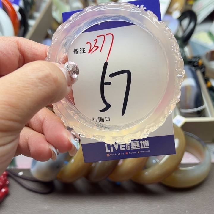 石英质玉手镯未镶嵌