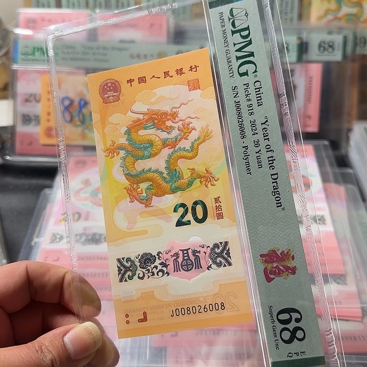 塑料008026008全偶尾8五龙珠68分