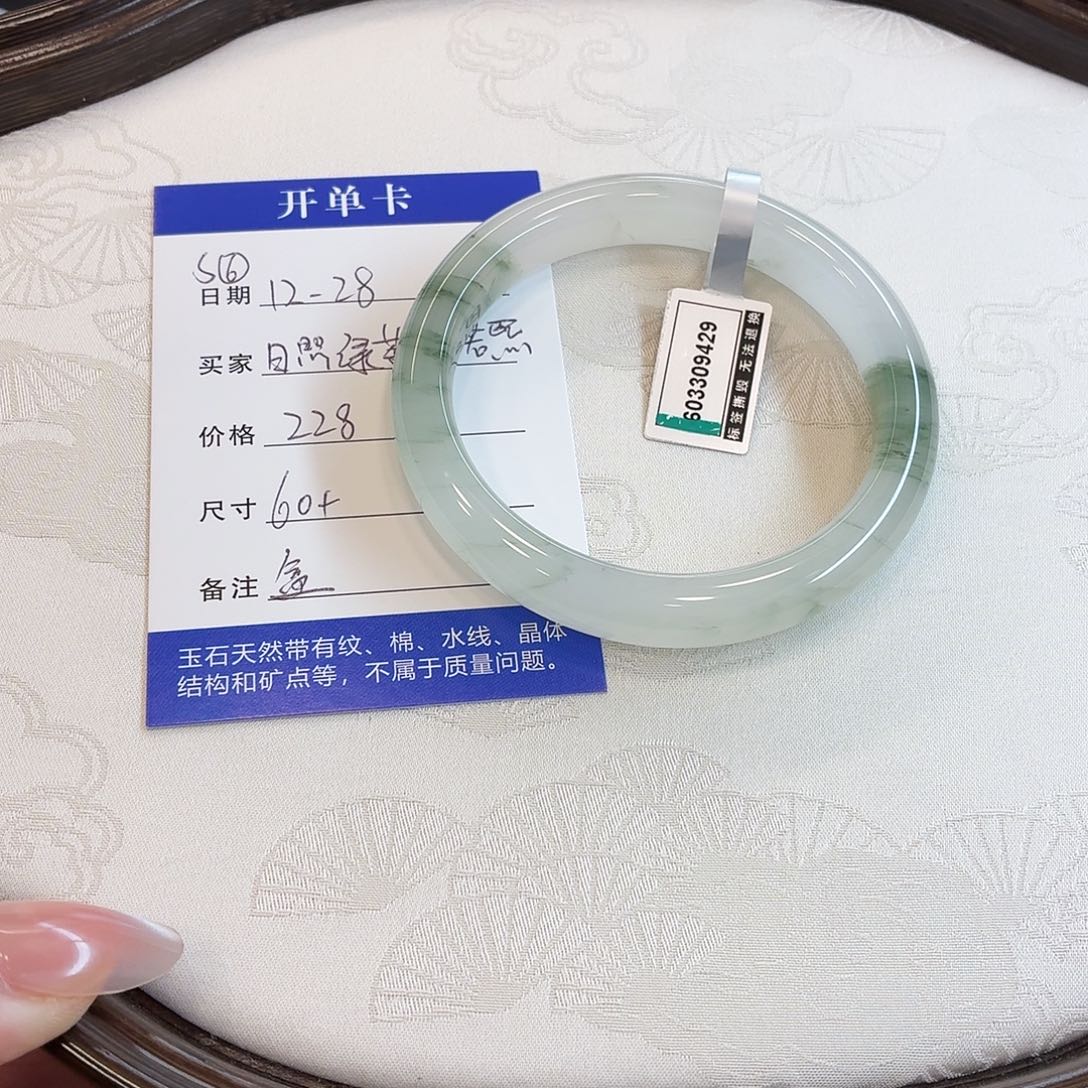 日***熙石英质玉未镶嵌手镯