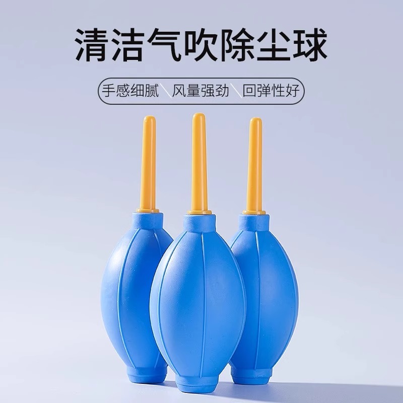 采耳工具家用吹尘球皮吹尘器吹子皮老虎吸耳球清洗除尘相机球气吹