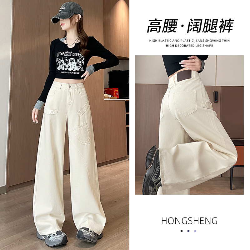 米白色美式设计感多口袋工装牛仔裤女秋冬2025新款高腰宽松阔腿裤