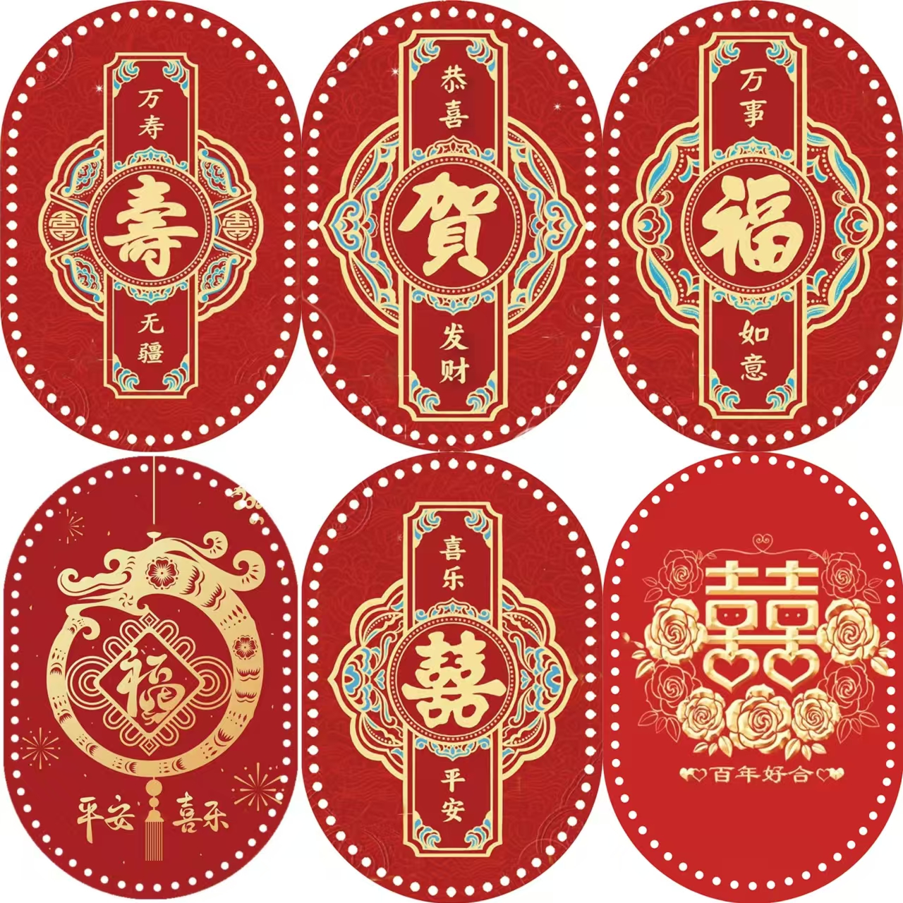 【买3送2】椭圆形手工藤编亚克力底板双面印花手工编织亚克力水晶板