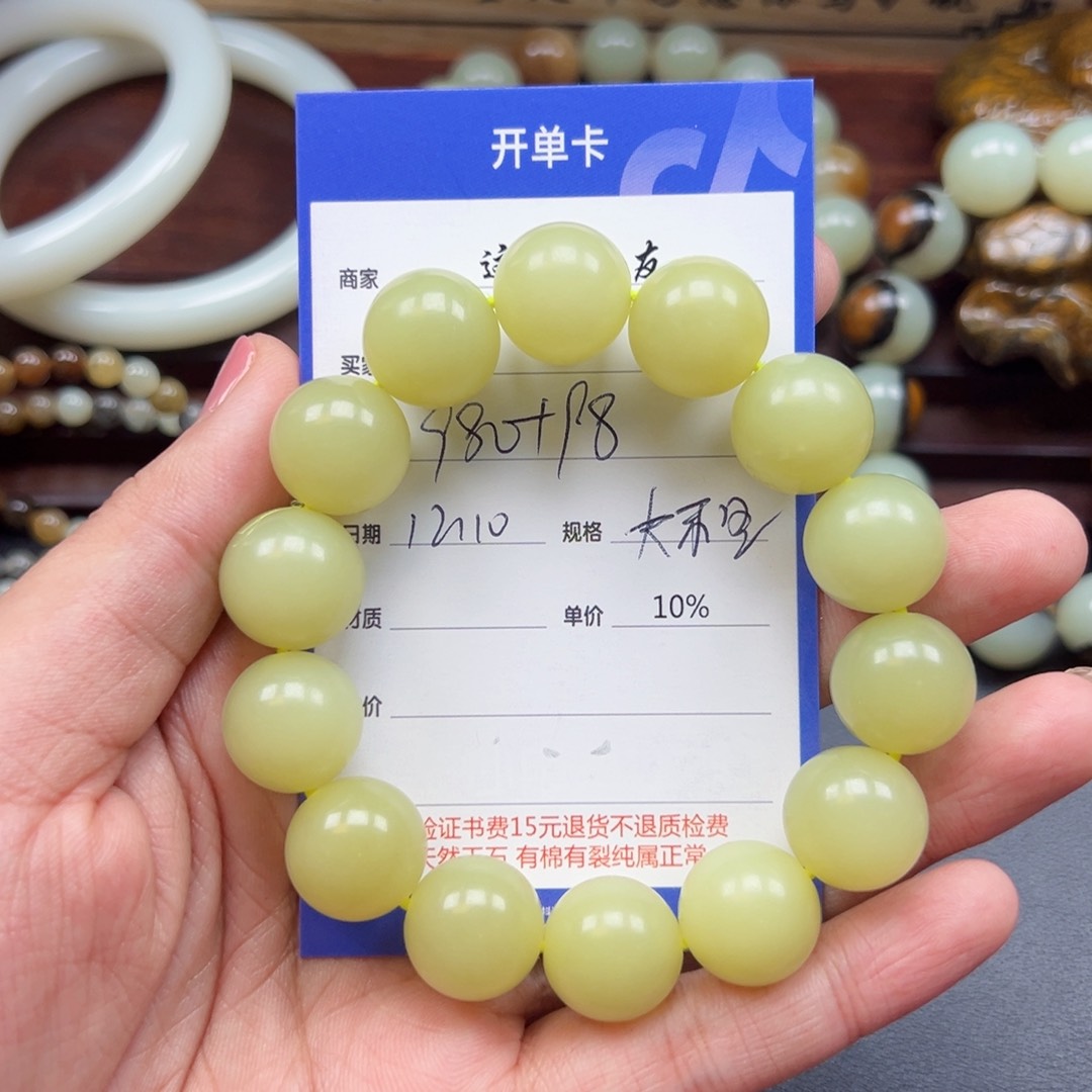 未镶嵌手链和田玉寒*