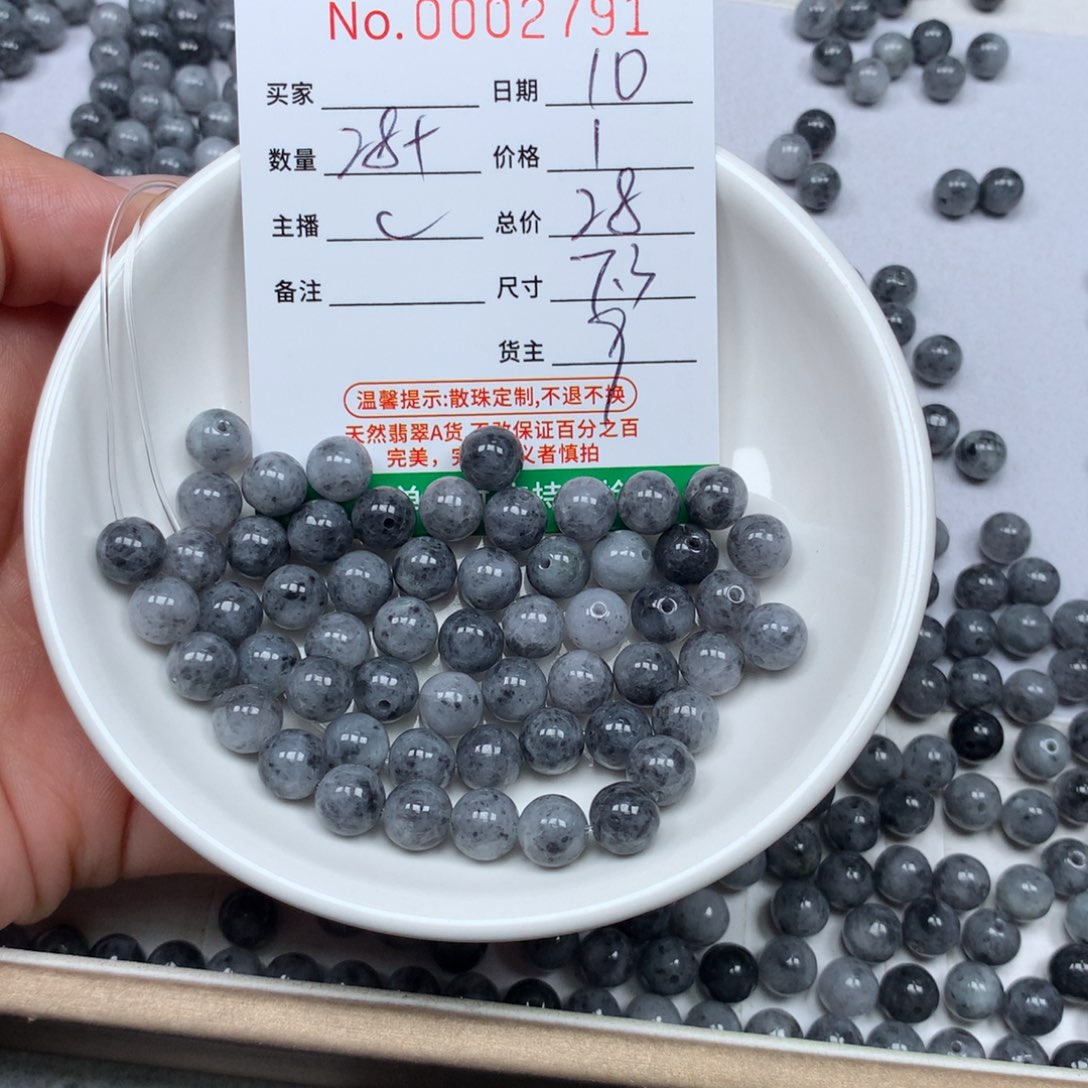 翡翠散珠翡翠原石