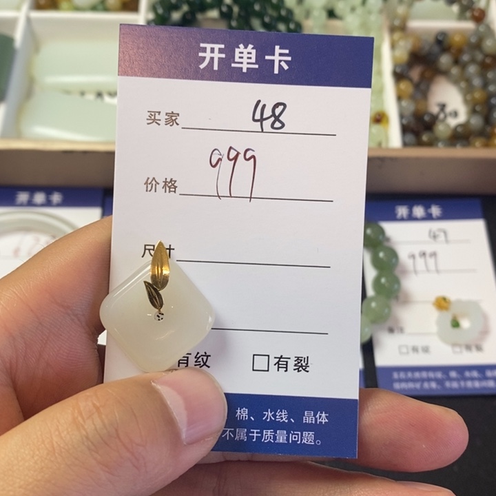 和田玉18K金镶嵌颈饰