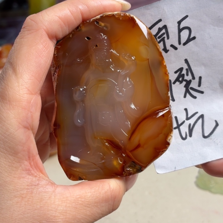 玛瑙/玉髓未镶嵌吊坠(不含链)