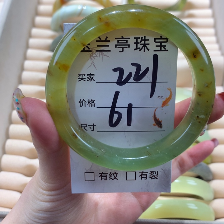 蛇纹石玉手镯未镶嵌