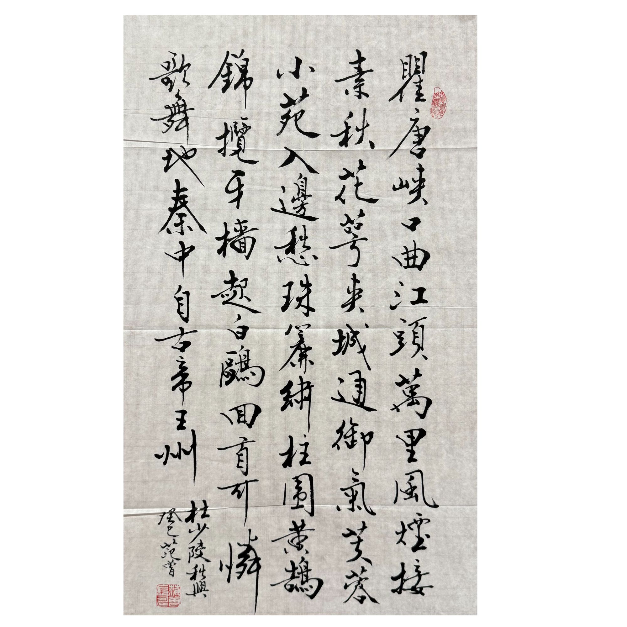 【书法】 39x68  CP-30137  画心