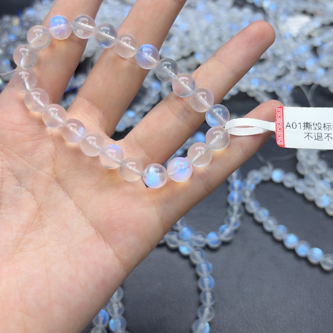 ****豆手链未镶嵌月光石蓝月光单圈卡8.5mm左右