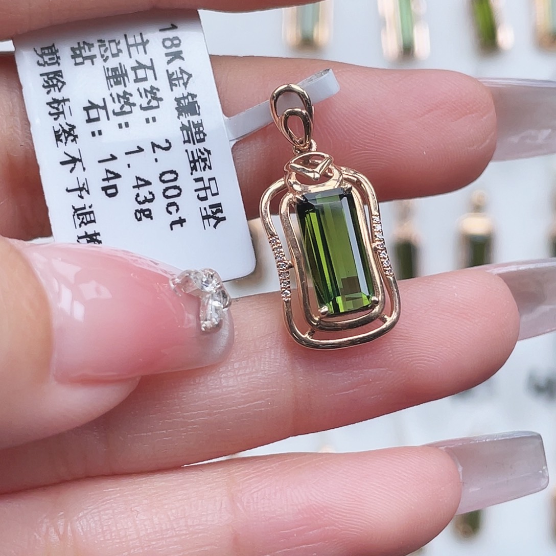 吊坠(不含链)18K金镶嵌碧玺