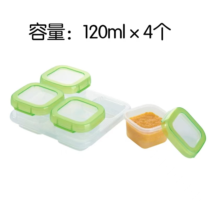中号辅食盒密封保鲜盒（4个1盒装）