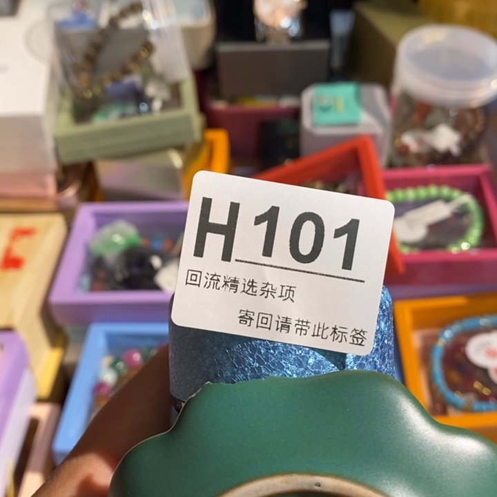 远***志陶瓷闪购定向链接